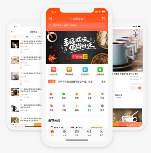 订货宝餐饮版：餐饮连锁供应链订货系统