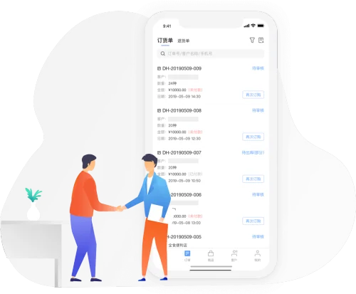 订货宝联营版：区域联营供货平台系统