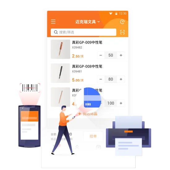 订货宝盈销通：品牌商渠道营销系统