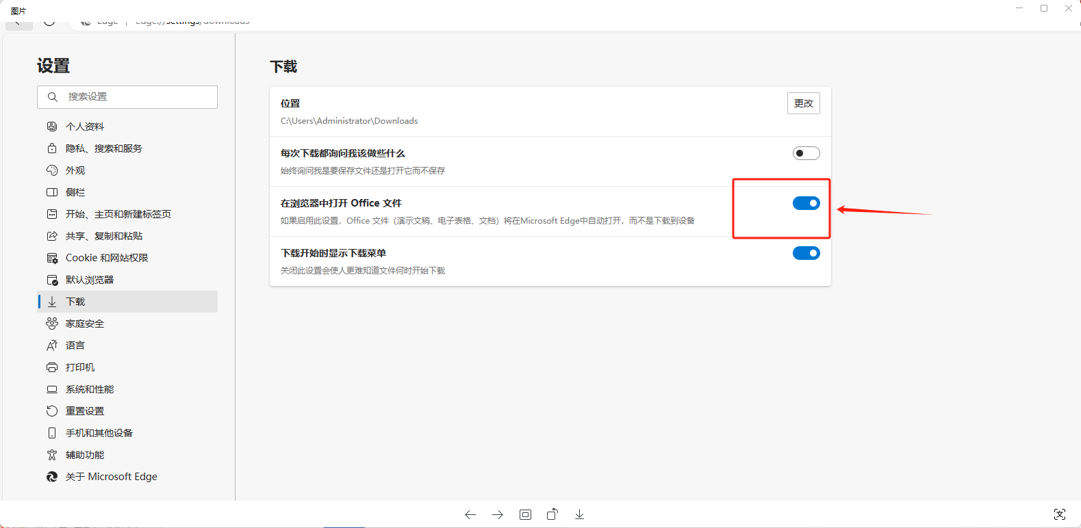下载导出系统数据，出现无法下载，插件无法加载的界面？ 操作截图