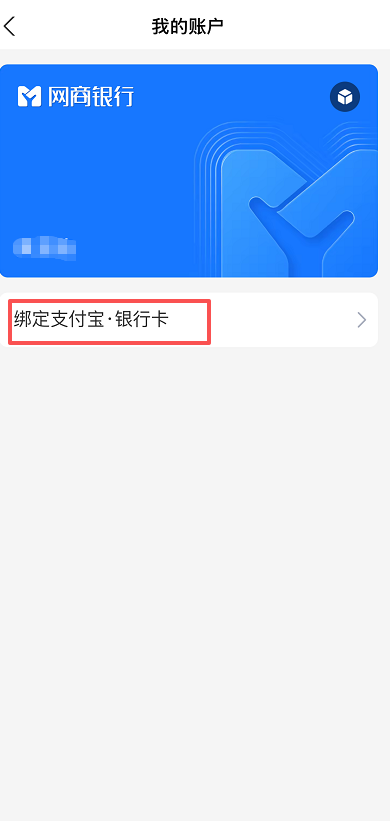 云资金支付时，选不到支付宝付款是怎么回事？ 操作截图