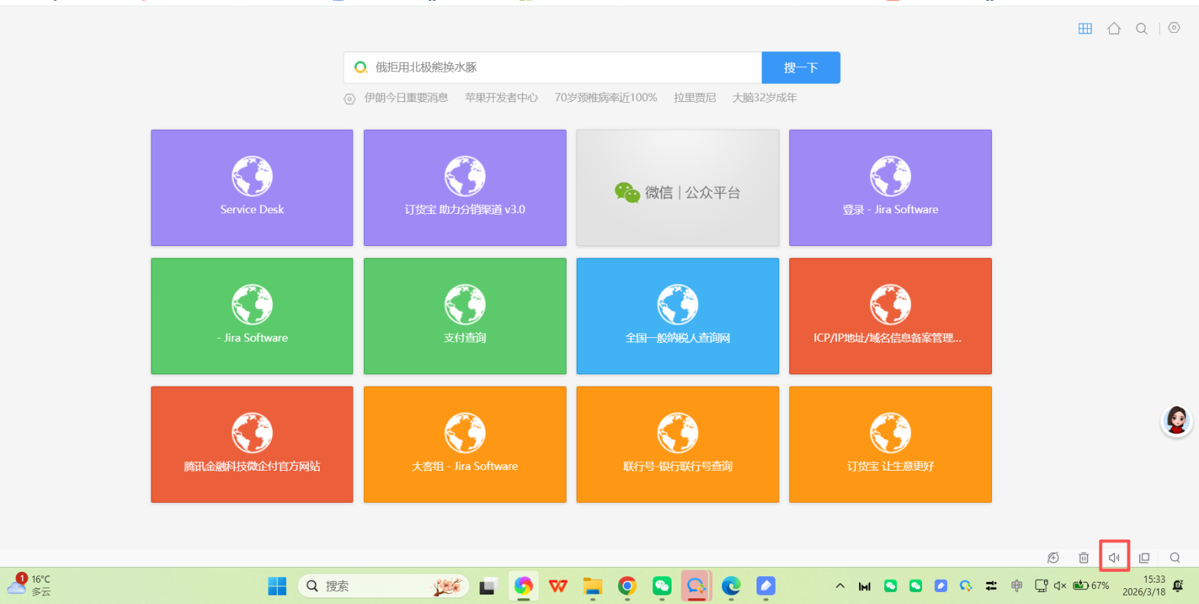 为什么消息提醒一直不提醒 操作截图
