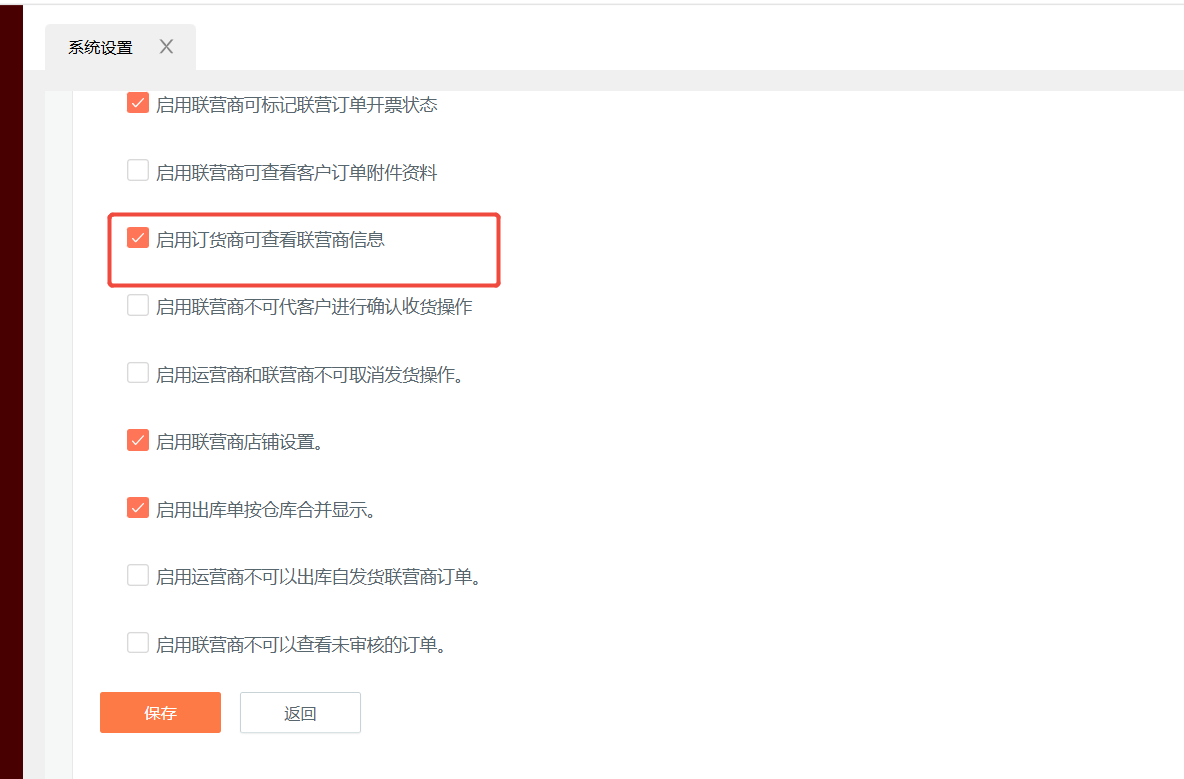 购物车的商品都显示自营商品是为什么？ 操作截图