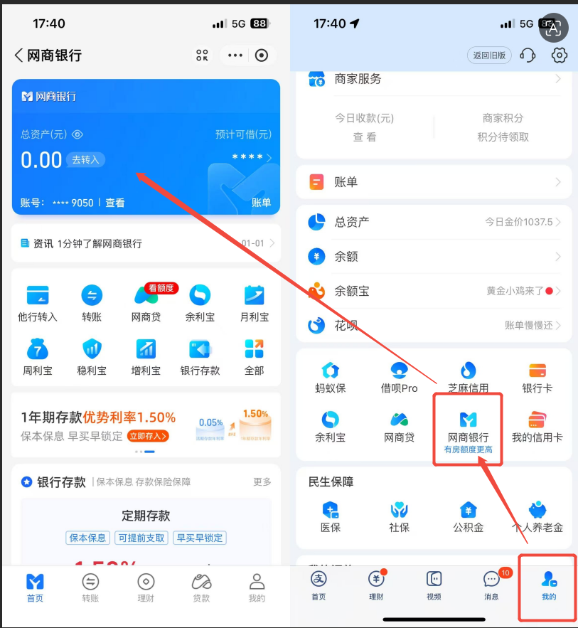 云资金原路退款到哪里？ 操作截图