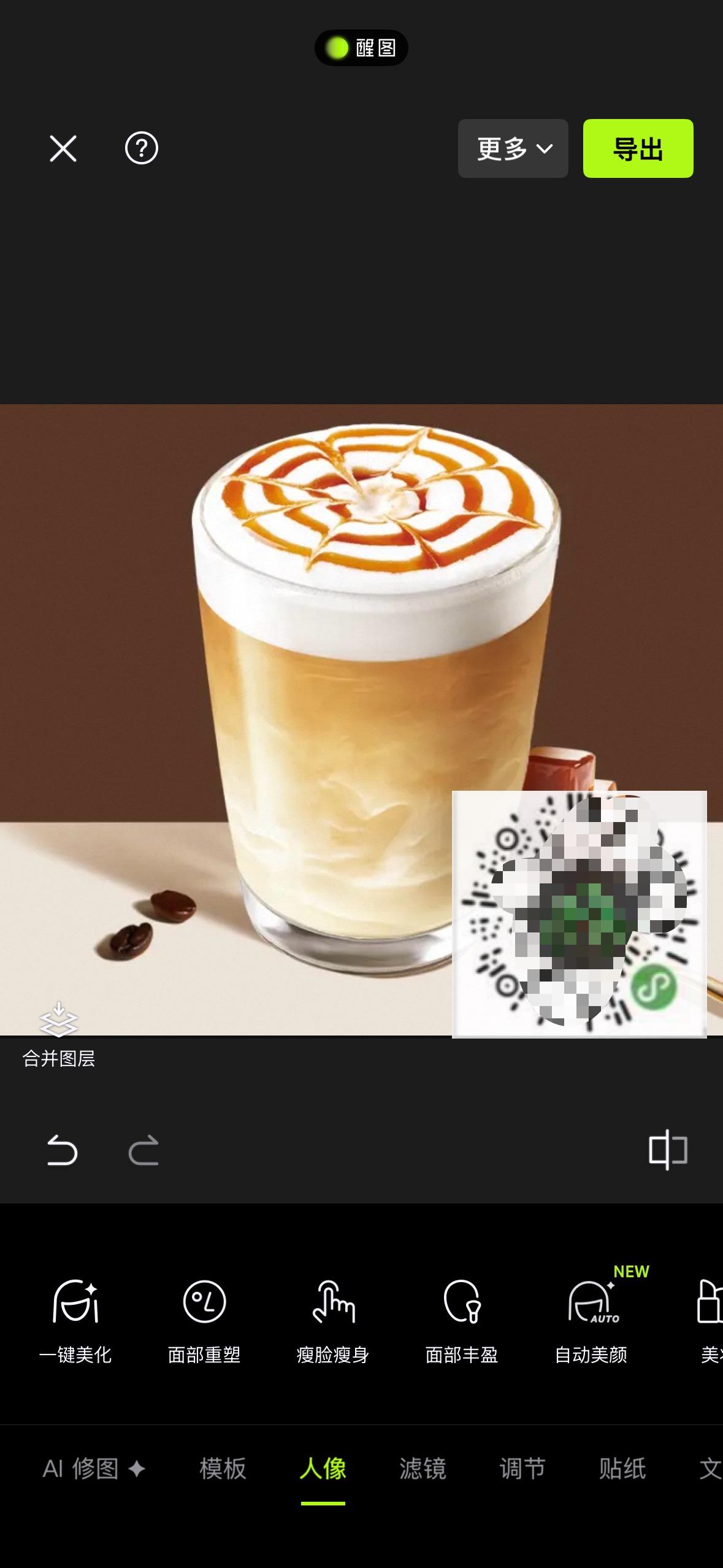 微信朋友圈发送内容如何自动识别小程序打开? 操作截图