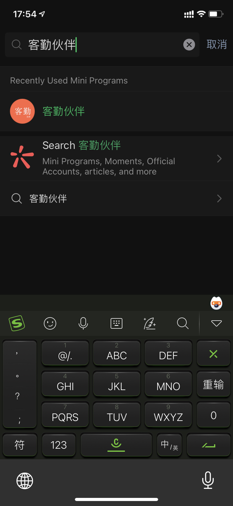 客勤伙伴功能是怎么用的？ 操作截图
