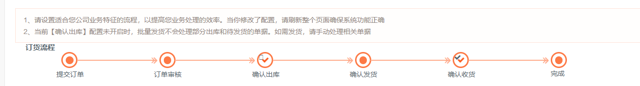 订单怎么取消呢? 操作截图