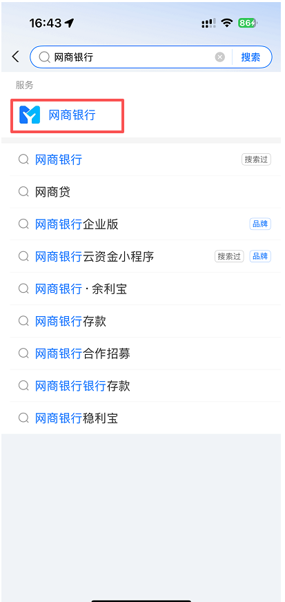 云资金支付时，选不到支付宝付款是怎么回事？ 操作截图